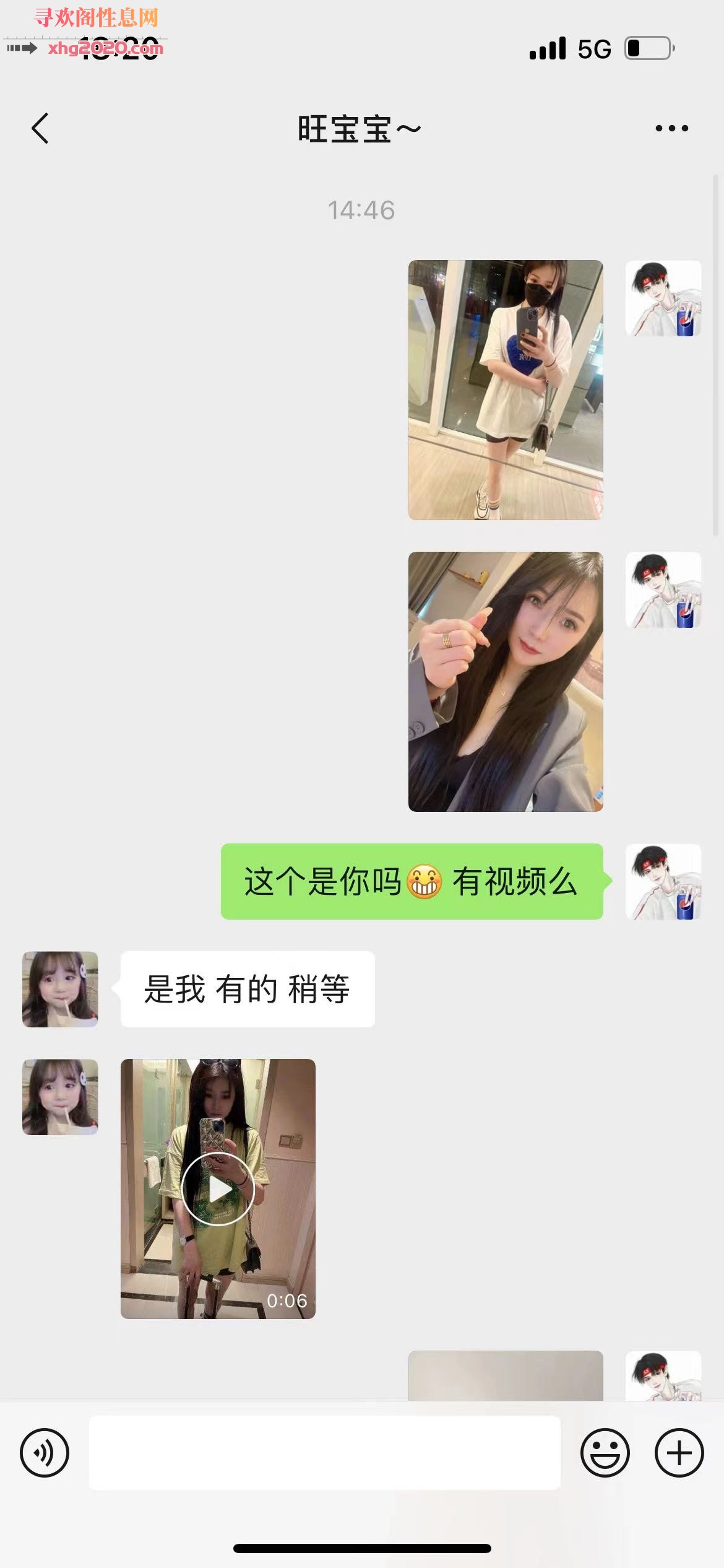高颜好身材旺宝宝