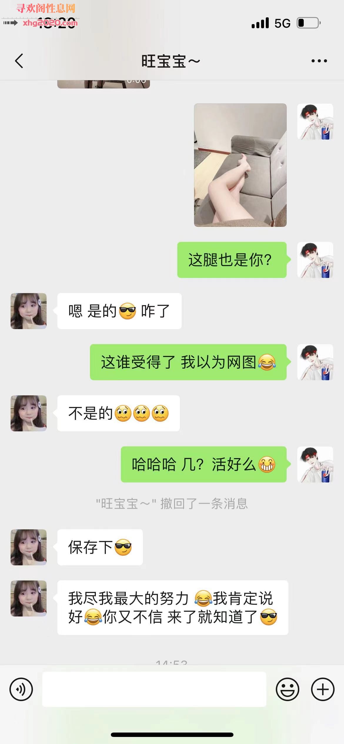 高颜好身材旺宝宝