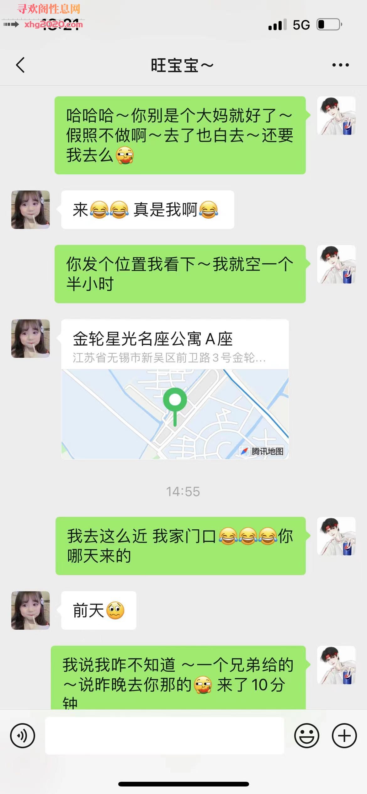 高颜好身材旺宝宝