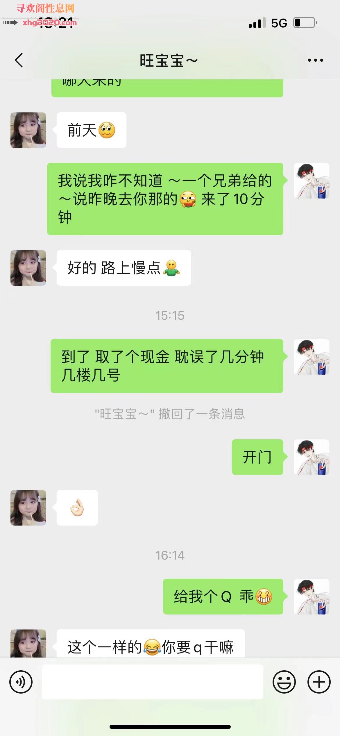 高颜好身材旺宝宝