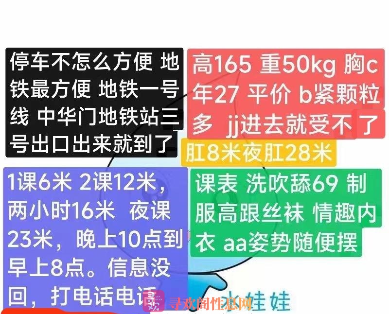 南京水娃娃