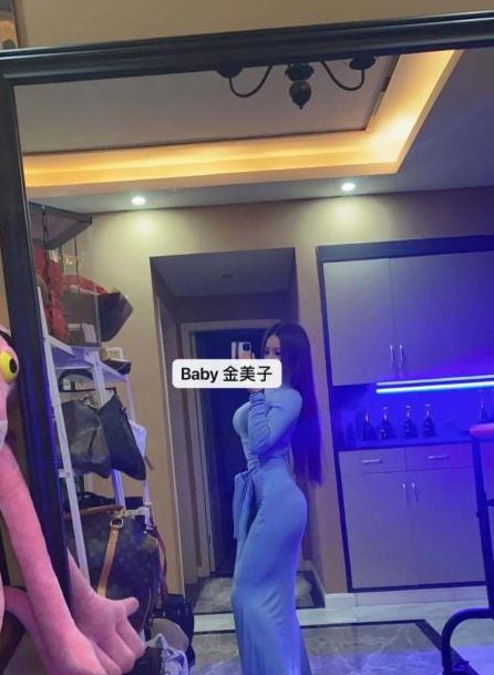 成都性感金美子