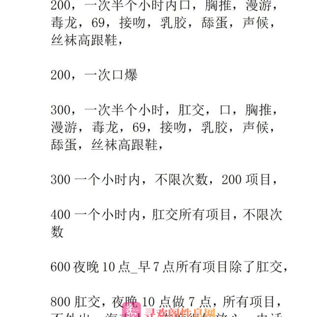 诺姐回黄岛了