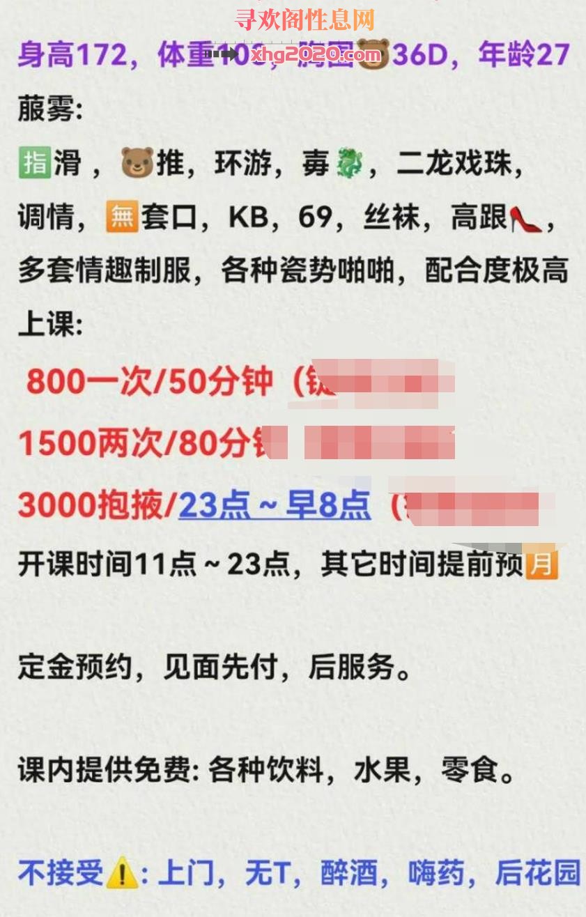 杭州拱墅服务系老师