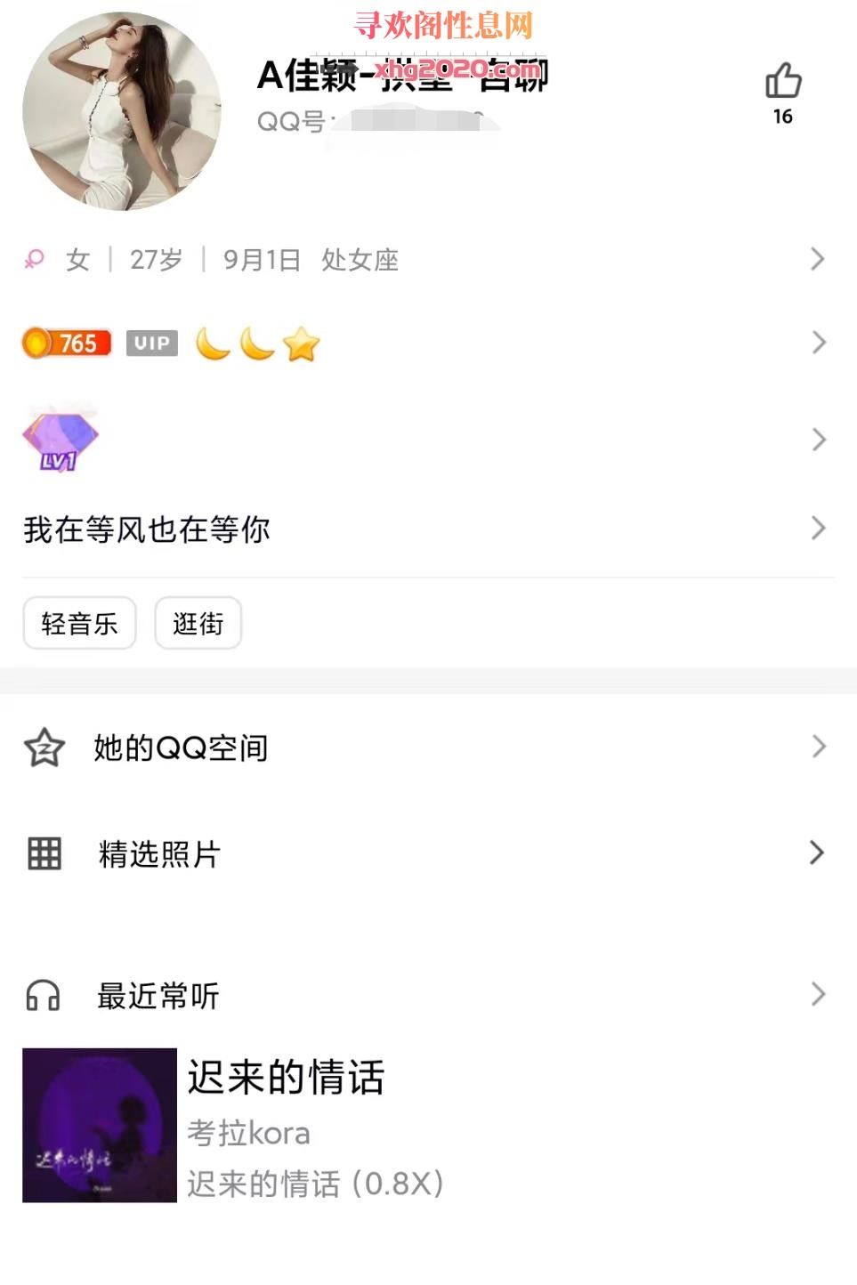 杭州拱墅服务系老师