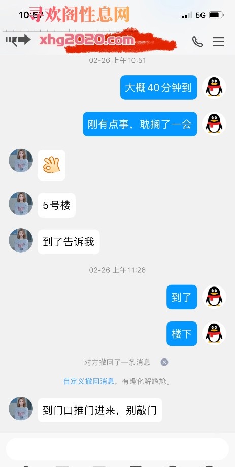 超耐斯的00后妹妹，身材超好S型