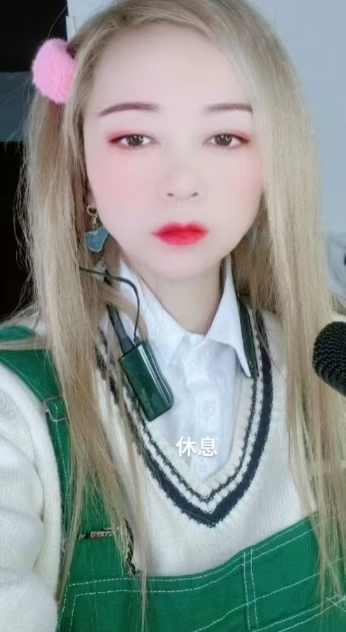 年轻便宜白毛妹子哦