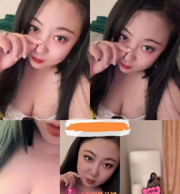 长春微胖女神小雨