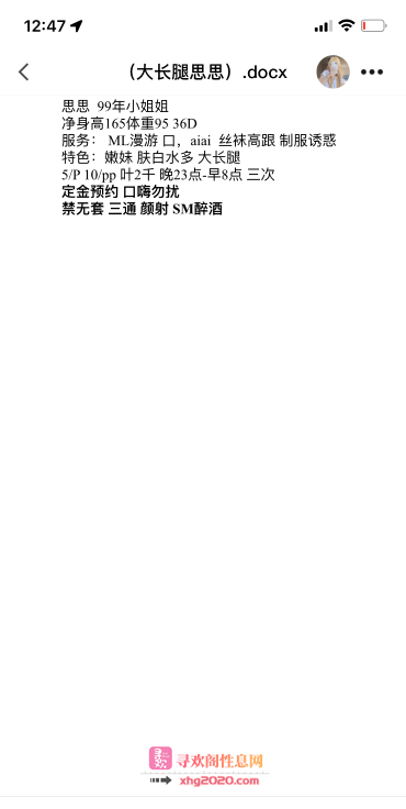 嫩美丝丝