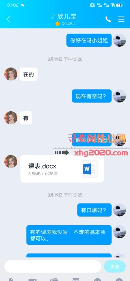 菏泽小少妇