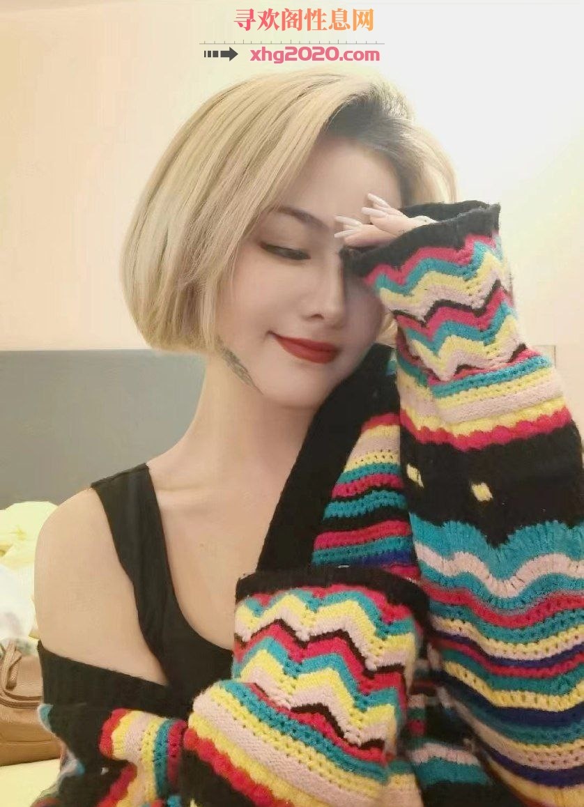 广州金发甜心