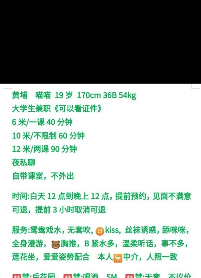 天河喵喵