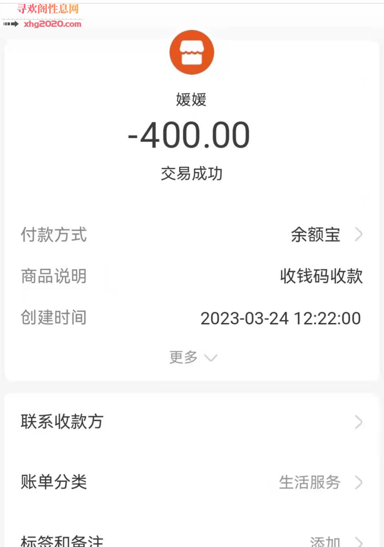 广州浪女型媛媛