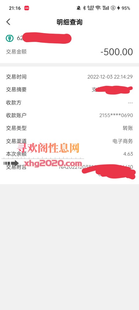 东莞南城佳佳