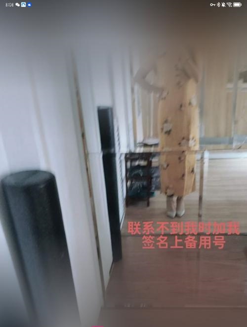 山东威海长腿少妇