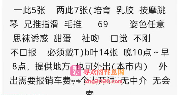 苏州欧美风小姐姐