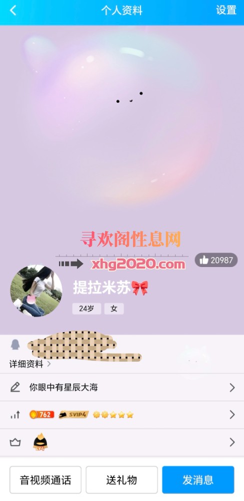 广州御姐，很爽的一次体验