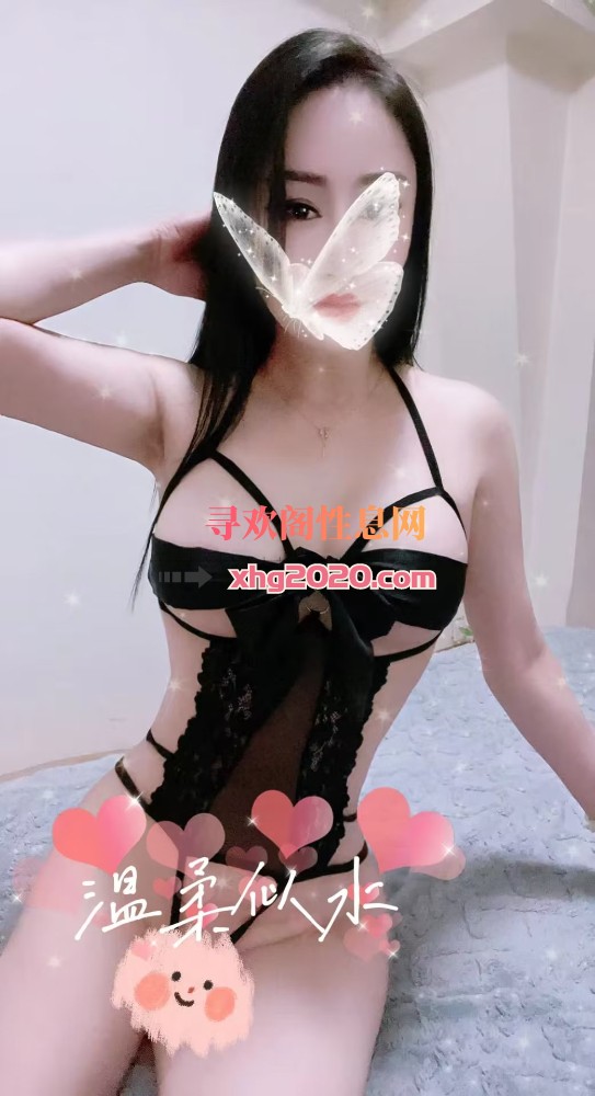 黄岛水水