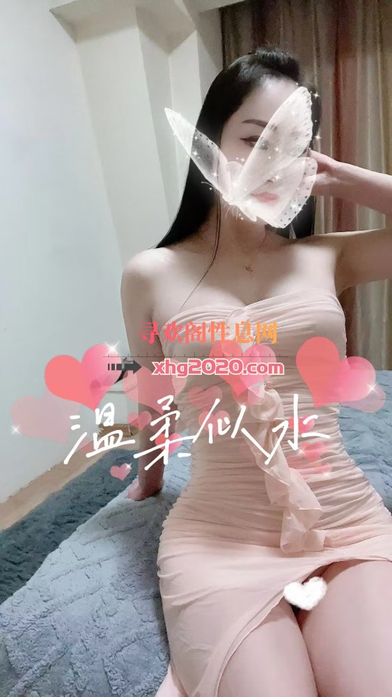 黄岛水水