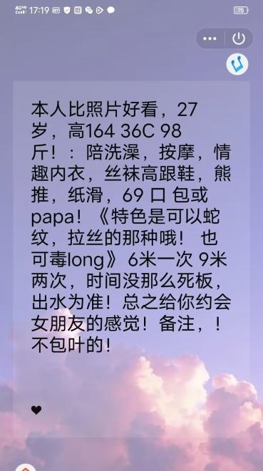 舌吻医美少妇