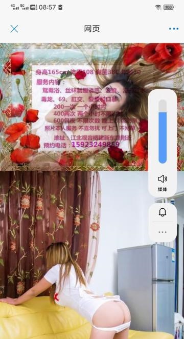大奶柔柔