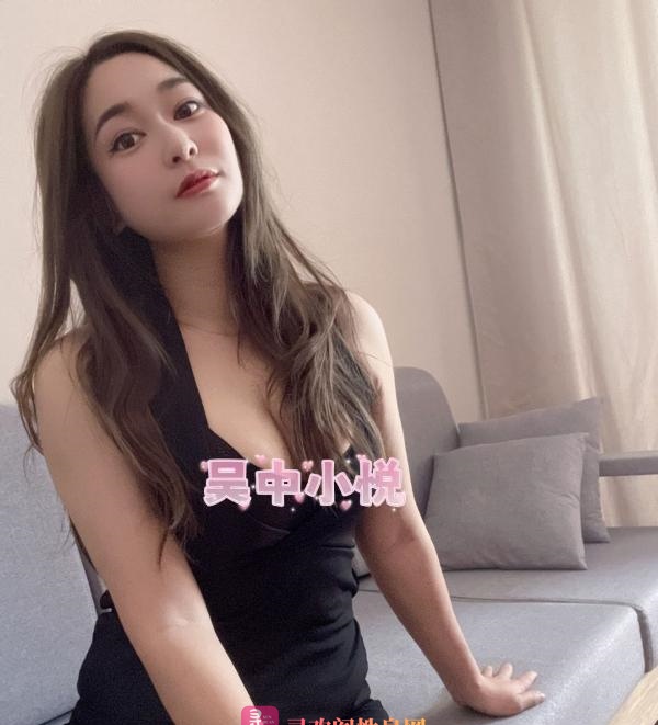 吴中小巧大奶妹
