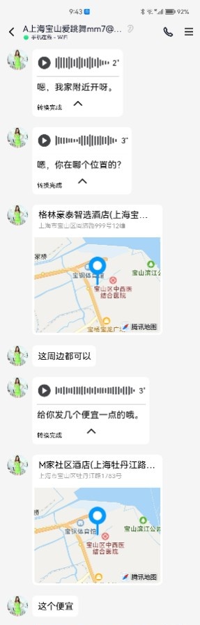 宝山爱跳舞小姐姐