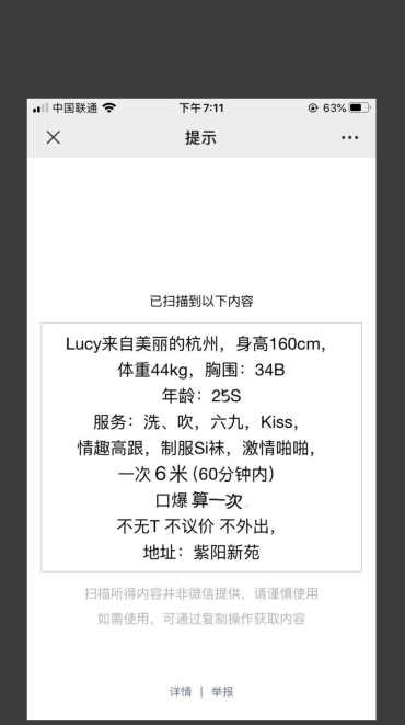 福州地区老师