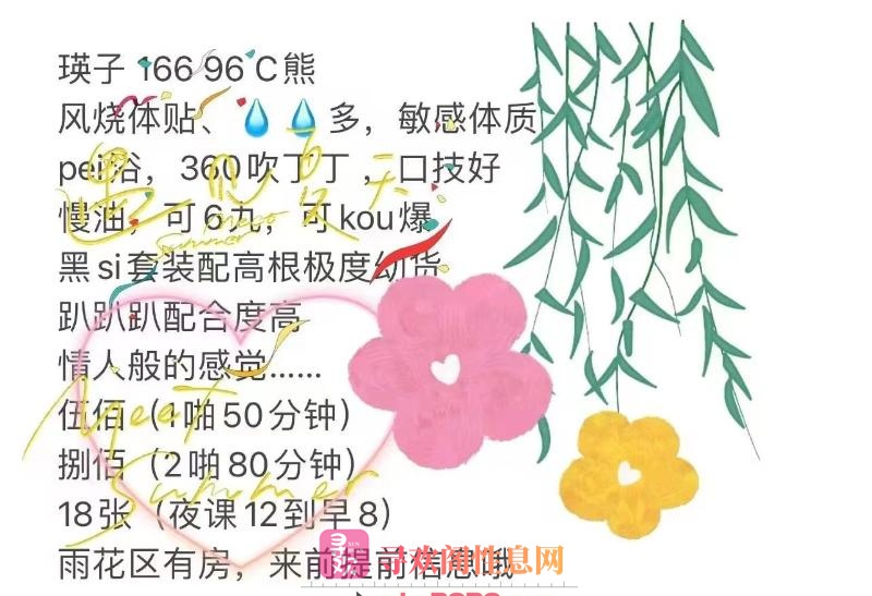 雨花性感少妇