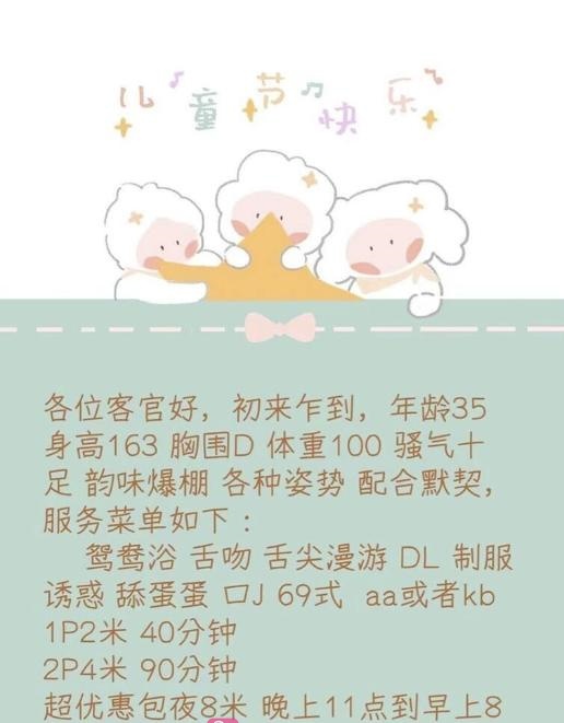 微熟的美女