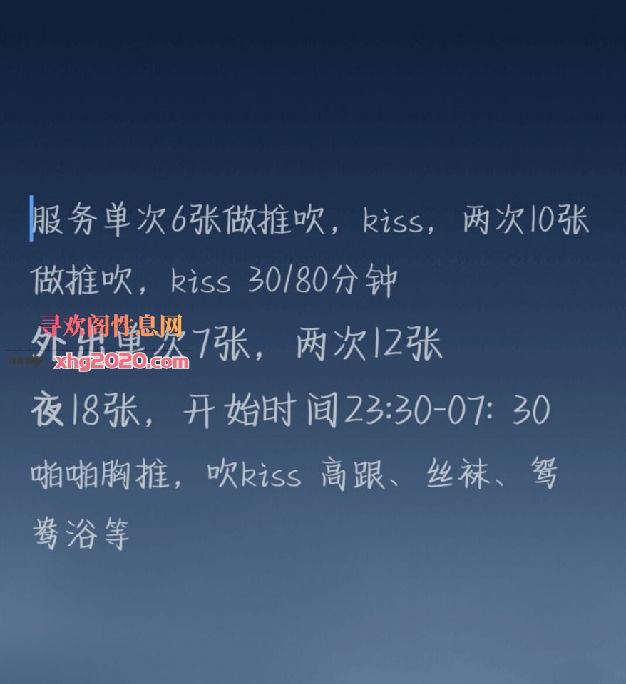 苏州昆山小美女