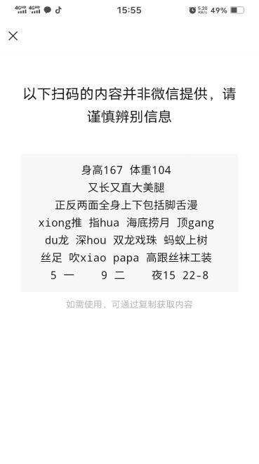 江宁女神姐