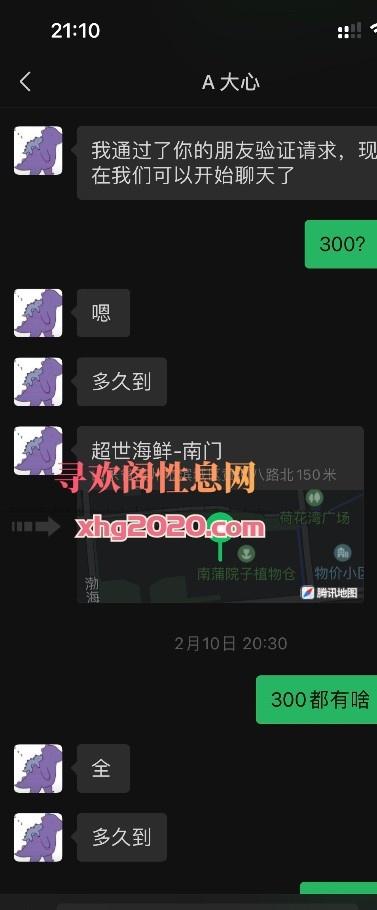 300泻火必备