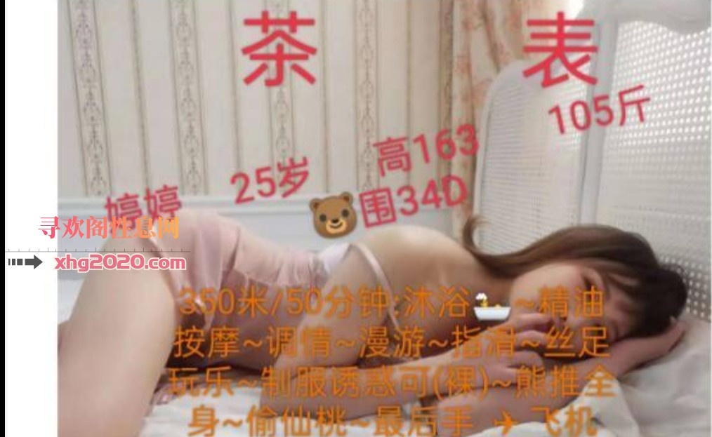 姑苏个人spa婷婷,大胸少妇