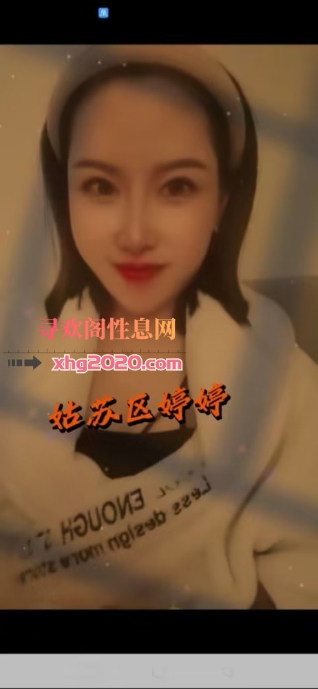姑苏个人spa婷婷,大胸少妇