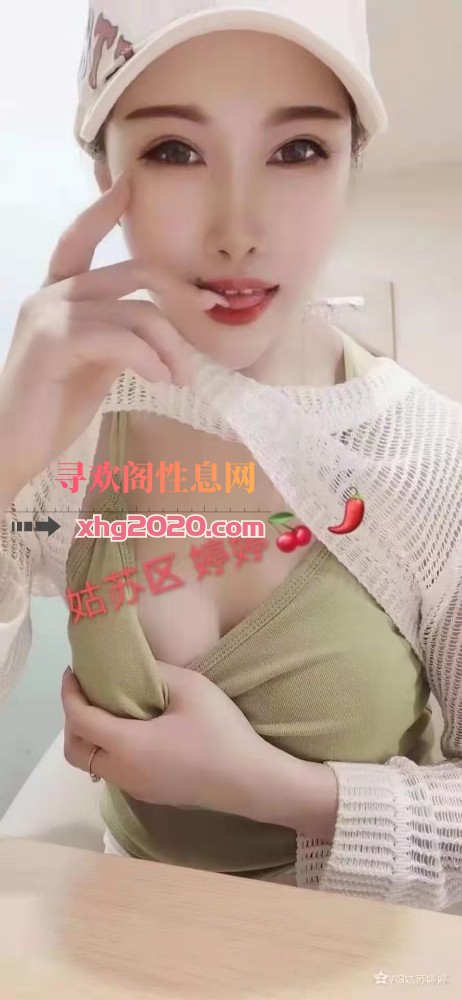 姑苏个人spa婷婷,大胸少妇