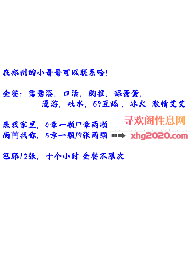 郑州性价比