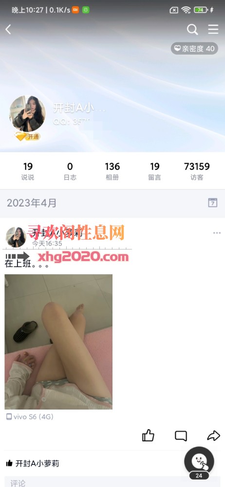 开封微乳萝莉
