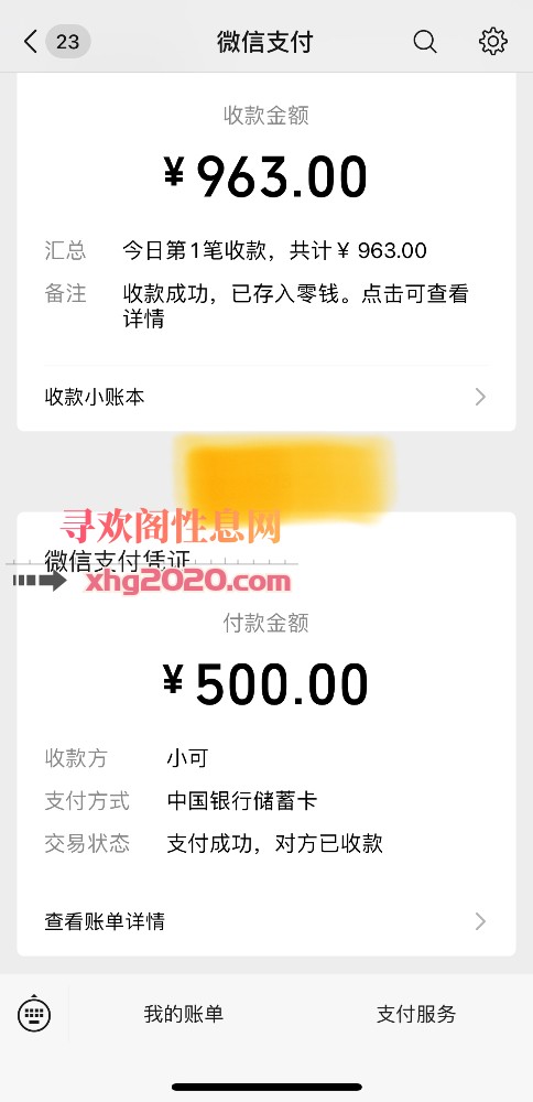 七宝风骚少妇冰冰