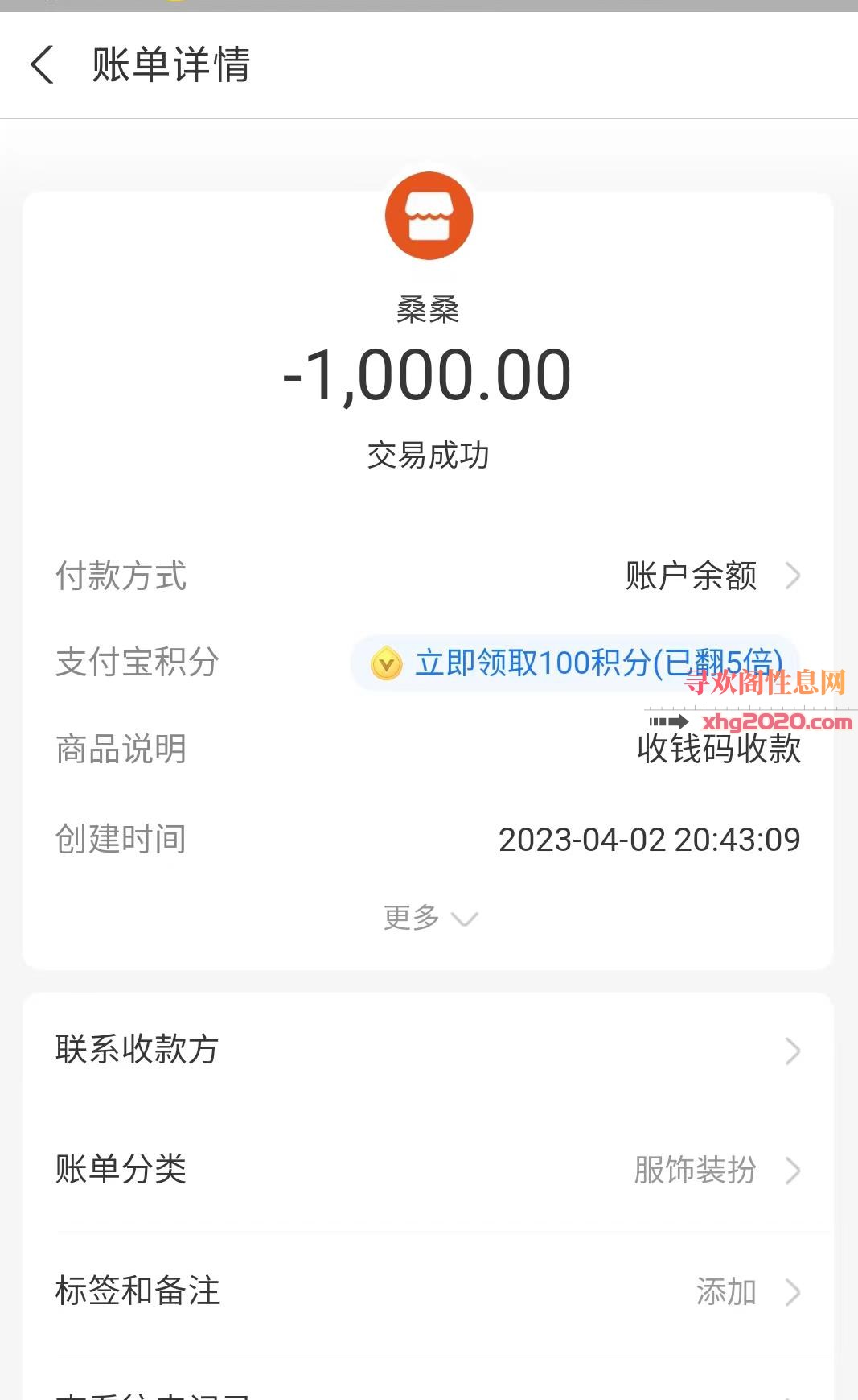 杭州拱墅邻家姐姐桑桑