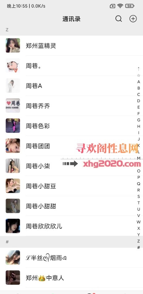 宁波周巷优质鸡