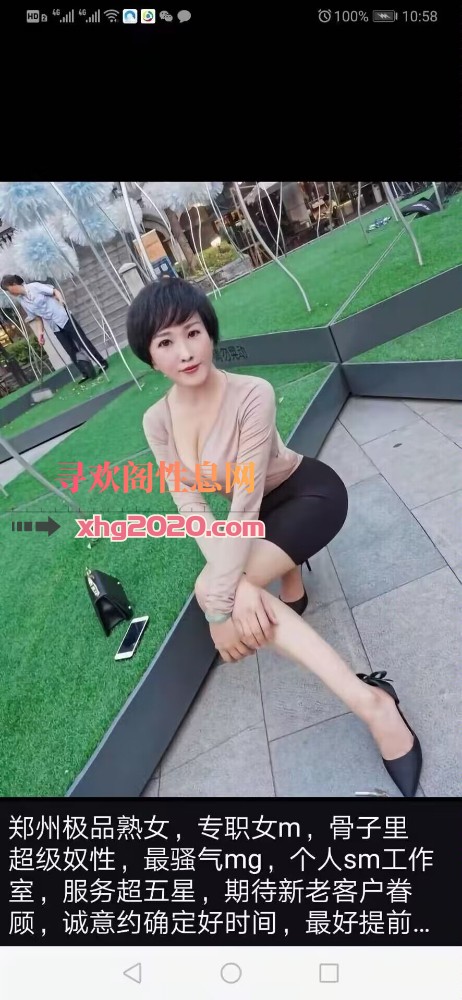 郑州SM玫瑰