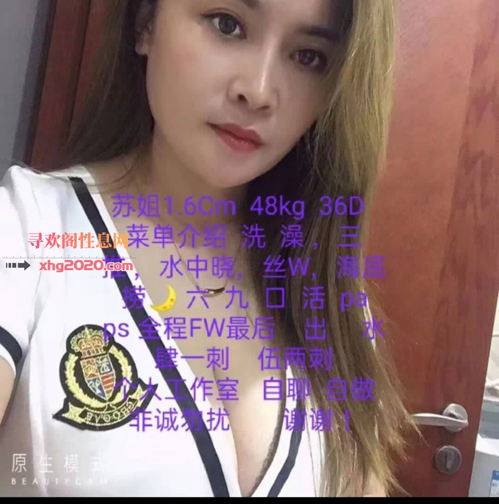 锡山 少妇