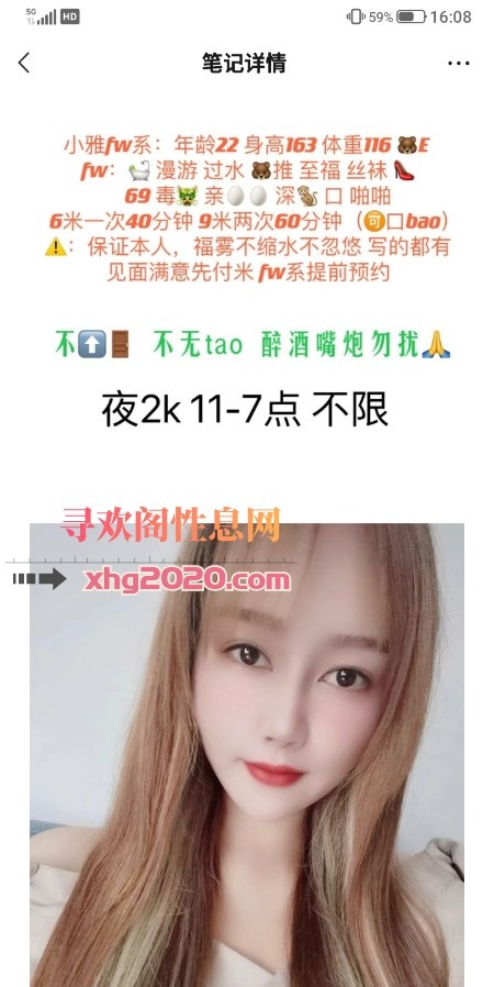 杭州九堡E胸