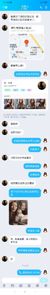 河西下面水多的小可爱