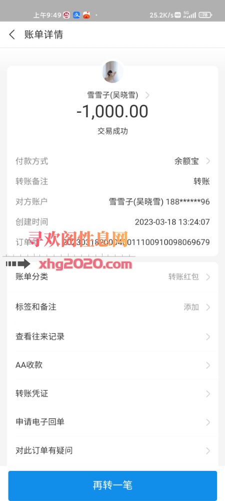 河西下面水多的小可爱
