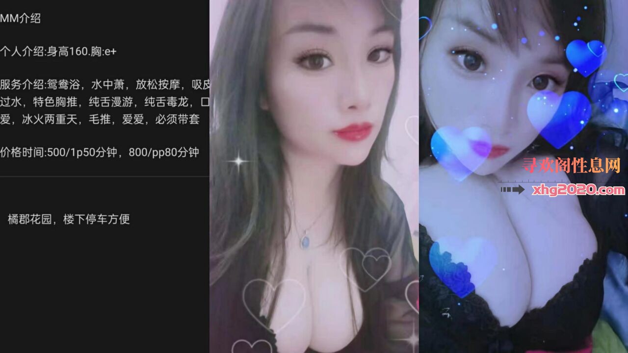 体验大胸骚妇