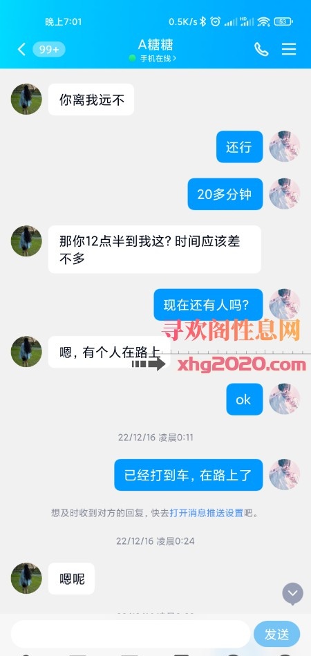 银川自己去过很多次的美女