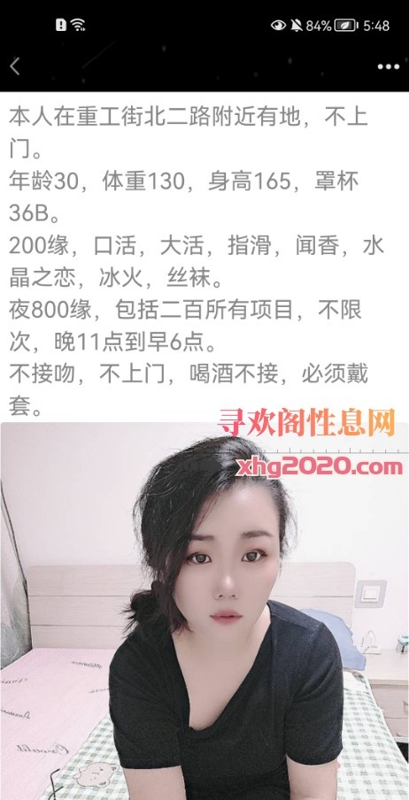 铁西淼淼