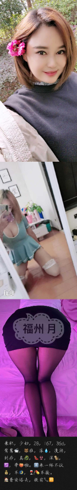 个人兼职少妇